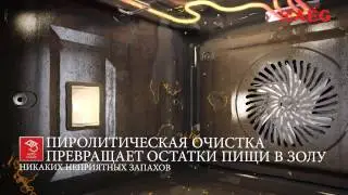 Духовка Pyroluxe&reg; Plus c функцией  AutoClean.mp4