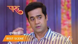 PAARU | EP - 635 | Best Scene 1 | Jan 8 2026 | Zee MARATHI
