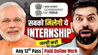 New Govt. Internship 2026 | Work From Home | Stipend + Certificate | PM Internship 2026 BIg Update