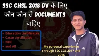 #SSC CHSL 2018 | Document Verification