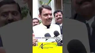 CM Fadnavis Backs PM Modi&rsquo;s Independent Foreign Policy Approach #mumbai #maharashtra #pmmodi