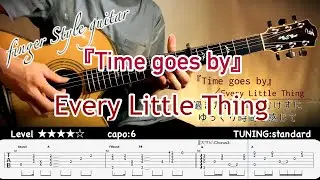 Time goes by/Every Little Thing【tab付き】ソロギター