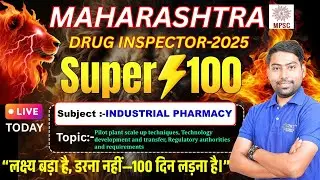 D-73 |Maharashtra Drug Inspector 2025 | SUPER 100 Industrial Pharmacy-Pilot Plant Scale up Technique
