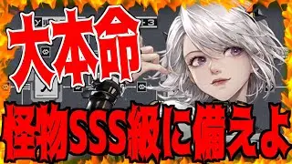 【鋼嵐 メカラシ】超ぶっ壊れエイダの性能垣間見!!!絶対に取るべき理由とは!!!