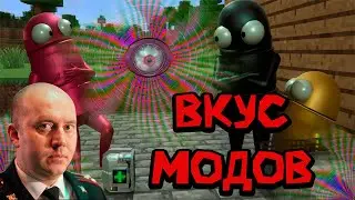 Добро пожаловать в Модифицированные миры! | R.E.P.O. | R.E.P.O. mods