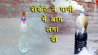 Amazing Experiment Rocket Vs Water Bottle | Shampoo vs Rocket | VRA Tricks