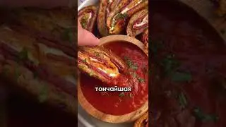 Самые вкусные кухни мира