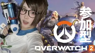 【参加型OW2】 ついったのサブ垢できたでーい#shorts #ライブ配信 #初見さん歓迎