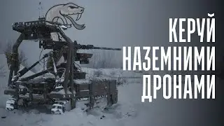Ставай оператором НРК у @61stepova