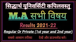 Siddarth University M.A result 2021-22 || @Vineet patel||Siddarth University result kaise dekhe 2022