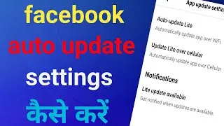 How to do Facebook app auto update settings / facebook app auto update settings kaise karen
