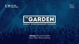 The Garden - Kharkiv Airport Music Event | 01/11 - 22:00