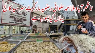 Nazimabad Mulla Ahmed Halwai | Sir Syed Collage Underground Market Walking Video