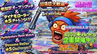 【スプラ3】視聴者参加型オープンマッチ/生配信/[Splatoon3] Viewer participation type Open Match/Live streaming