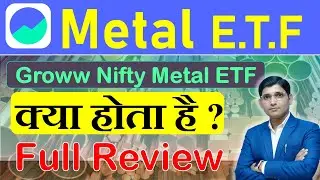 Groww nifty metal etf  Groww metal etf metal etf review