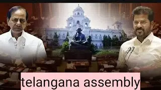 telangana assemble#kcr #ktr #reventhreddy #telugunews #telangana