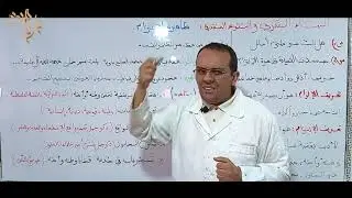 البناء الفكري و التقويم النقدي : ظاهرة الإلتزام