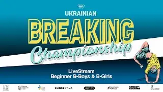 Ukrainian Breaking Championship 2023. Beginner B-Boys & B-Girls