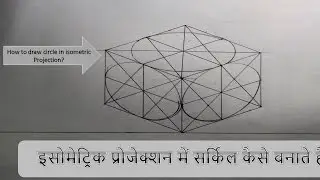 [hindi] How to draw Circle in Isometric projection