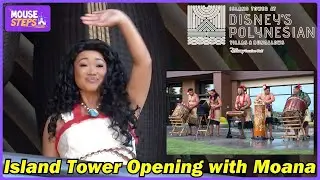 Island Tower at Disney's Polynesian Villas & Bungalows - Opening Moment with Moana and Performers