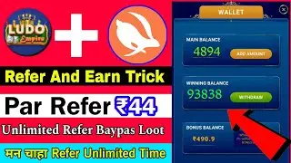 New App Unlimited Refer Baypas trick | Self refer bypass trick | New  app unlimited Hack Trick 💰