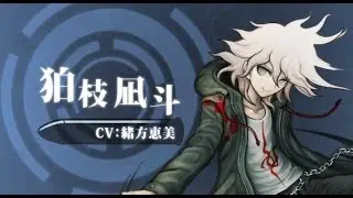 Danganronpa 3: Despair Arc Ending Full