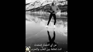 حالة واتس اغنية الاميره لهاديسا #Hadise Princess song
