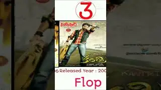 Director Meher Ramesh Hits And Flops All Movies List