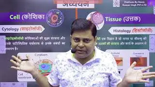 BPSC TRE 4.0 अभ्यर्थियों के लिए बड़ी खुशखबरी ! New Batch Start #bpsctre4 #prt #science #navinsir