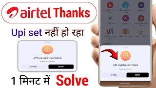Airtel Thanks App Me Upi Registration Failed | Upi Set nhi ho raha | Bank add Problem| Airtel thanks