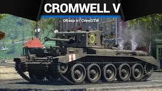 NEW SHELL for Cromwell V in War Thunder