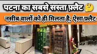 क्या आपने *इतना सस्ता* और  