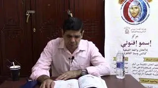 ذكصولوجية عيد الختان - بصوت المرتل أسامه فوزي