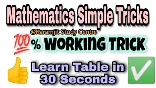 How to Learn a Table Of 9 ! Easy Maths Tricks |  Karamjit Study Centre