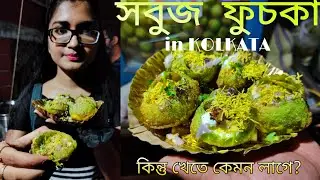 Green Puchka 💚 in Kolkata | For the First Time Green Dahi Puchka 😱| Newtown, Kolkata  ❤️
