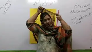 class 3 Islamiat Jan part 1