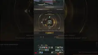 Беслатный +7 пояс от Инновы  #втренде #l2 #lineage2 #lineage2essence #lineage