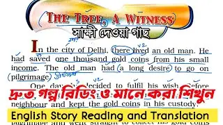The Tree, a Witness | Akbar Birbal Story _Short story Reading in Bangla |Learn English through Story