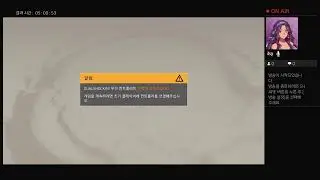 KOR_Yure_1981(이)가 PS4에서 방송