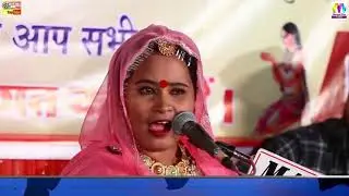 Vimla Gurjar Live : Jiyo Ghanawar | जगदम्बा माता भजन | जियो घणावार | Marwadi Desi Bhajan 2021