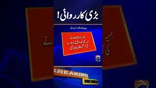 Bannu police foil major terror plot | Breaking News | Geo News