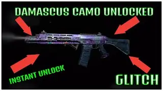 INSTANTLY UNLOCK DAMASCUS CAMO GLITCH! WORKING! MODERN WARFARE DAMASCUS CAMO GLITCH MW GLITCHES!