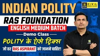 Indian Polity Demo Class | RAS Foundation English Medium Batch | By Dalvir Sir | RAS Utkarsh