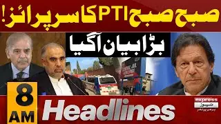 PTI Surprise | Big Statement | Imran Khan | 8 AM News Headlines | 4 Oct 2025 | Pakistan News