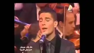كل دا كان ليه - محمد عساف - حفل دار الاوبرا - مصر