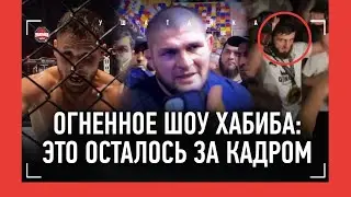 Огненный турнир Хабиба - ЗАКУЛИСЬЕ / Кунченко про Шлеменко, Тажудинов про Гана, ДЕРЗКИЙ ТУРКМЕН