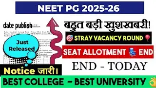 🟢 STRAY VACANCY ROUND SEAT ALLOTMENT END TODAY IN NEET PG | RESULT IS TOMORROW | BEST COLLEGE #neet