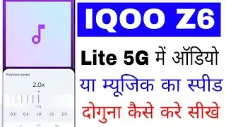 Iqoo z6 lite 5g ne audio/music ka speed doguna kaise kare।increase audio speed in iqoo z6 lite 5g