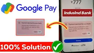 Payment Declined By Your Bank Google Pay | Gpay Payment Declined By Your Bank | Payment Declined 