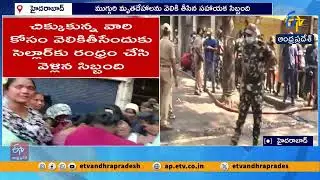 నాంపల్లి అగ్నిప్రమాదలో ఐదు మృతదేహాలు వెలికితీత | Tragic Fire in Nampally | 5 Bodies Recovered